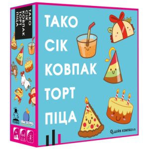Настільна гра Feelindigo Тако Сік Ковпак Торт Піца (FI22050)