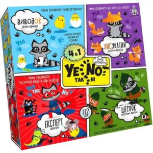 Настільна гра Danko Toys ДаНетки (YeNot) 4 в 1, українська (YEN-02-01U)