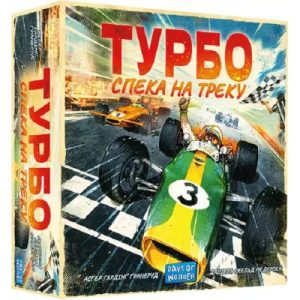 Настільна гра Lord of Boards Турбо: Спека на треку (Heat: Pedal to the metal) (LOB2301UA)