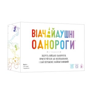 Настільна гра Geekach Games Відчайдушні однороги (Unstable Unicorns) (укр.) (GKCH231uu)