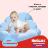 Підгузки Huggies Little Movers/Pants 4 M-Pack 9-14 кг для хлопчиків 104 шт (5029054568088)