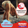 Підгузки Huggies Little Movers/Pants 4 M-Pack 9-14 кг для хлопчиків 104 шт (5029054568088)