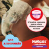Підгузки Huggies Little Movers/Pants 4 M-Pack 9-14 кг для хлопчиків 104 шт (5029054568088)