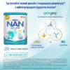Дитяча суміш Nestle NAN 4 Optipro 2'FL від 18 міс. 800 г (7613034698926)