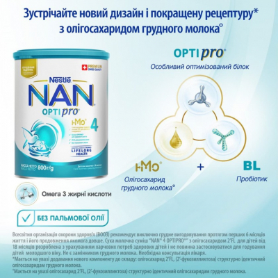 Дитяча суміш Nestle NAN 4 Optipro 2'FL від 18 міс. 800 г (7613034698926)