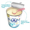 Дитяча суміш Nestle NAN 4 Optipro 2'FL від 18 міс. 800 г (7613034698926)