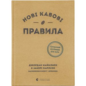 Книга Колгосп тварин - Джордж Орвелл BookChef (9786175480298)