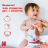 Дитячі вологі серветки Huggies Simply Clean 72 шт (5029053582238)