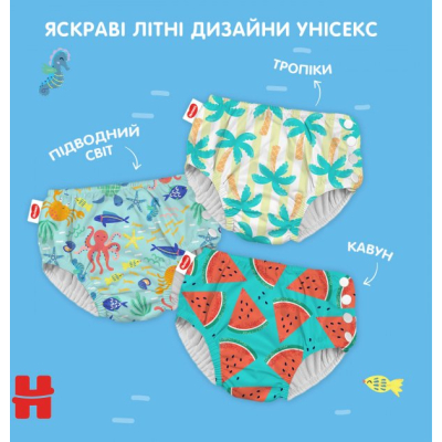 Підгузки Huggies Little Swimmers Розмір 5-6 багаторазові для плавання 1 шт (5029053583068)