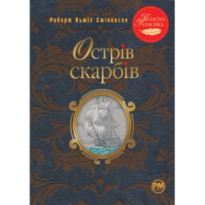 Набір для творчості Melissa&Doug Царапка-витраж Бабочка (MD5885)