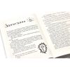 Книга Суперліто. Книга 3 - Ніна Елізабет Ґрьонтведт Видавництво Старого Лева (9786176792758)