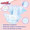 Підгузки GOO.N Plus для дітей 4-8 кг розмір S 70 шт (21000627)