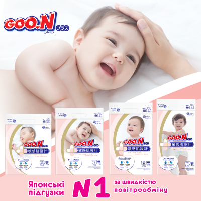 Підгузки GOO.N Plus для дітей 4-8 кг розмір S 70 шт (21000627)