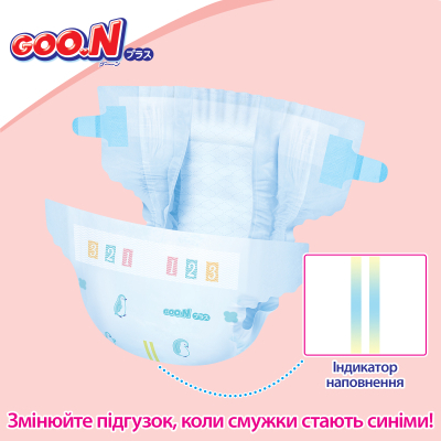 Підгузки GOO.N Plus для дітей 4-8 кг розмір S 70 шт (21000627)