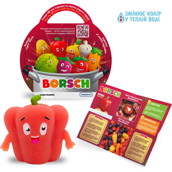 Антистрес Borsch Овоч сюрприз (41/CN23)