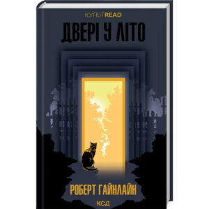 Конструктор Pantasy Le Petit Prince -Зоряна прогулянка - Новий Місяць (86318)