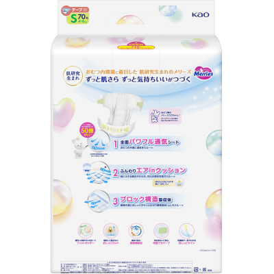 Підгузки Merries Super Jumbo S 4-8 кг 70 шт (4901301418982)