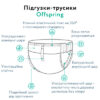 Підгузки Offspring Skye Розмір L 9-14 кг 36 шт (DP-OI-FAP-L36P-SKY)