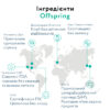 Підгузки Offspring Skye Розмір L 9-14 кг 36 шт (DP-OI-FAP-L36P-SKY)