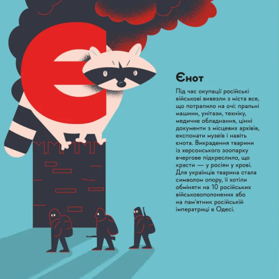 Книга Книжечка-мандрівочка. Херсон Видавництво Старого Лева (9789664484029)