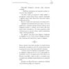 Книга Благословення Небесного Урядника. Том 1 - Мосян Тонсьов BookChef (9786175483442)