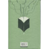 Книга Мистецтво роману - Мілан Кундера Видавництво Старого Лева (9789664483862)