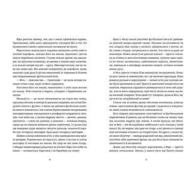 Книга Ключові клапани - Павло Коробчук Видавництво Старого Лева (9786176796565)