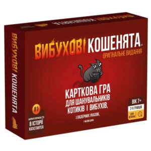 Настільна гра Rozum Вибухові кошенята. оригінальне видання (810083046365)