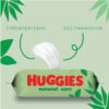 Дитячі вологі серветки Huggies Natural Care 56 х 4 шт (5029053550183)
