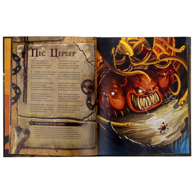 Книга Велика енциклопедія монстрів - Валерія Давіла BookChef (9786175481851)