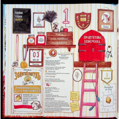 Книга Золотий жолудь - Кеті Гадсон Видавництво Старого Лева (9789664483329)