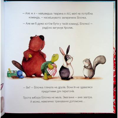 Книга Золотий жолудь - Кеті Гадсон Видавництво Старого Лева (9789664483329)