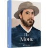 Книга Це Моне - Сара Паппворт Видавництво Старого Лева (9786176796831)