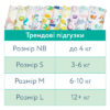 Підгузки Offspring Tangy Orange Розмір S 3-6 кг 48 шт (DP-OI-FAT-S48P-TGYORN)