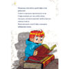 Книга Minecraft. Книга 1: Зомбі - поки не прибуде лікар! - Хайко Вольц BookChef (9786175483466)