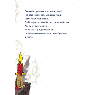 Книга Minecraft. Книга 1: Зомбі - поки не прибуде лікар! - Хайко Вольц BookChef (9786175483466)