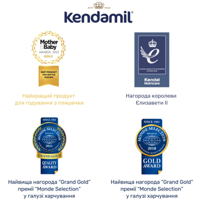 Дитяча суміш Kendamil Goat 2 на козячому молоці 6-12 місяців 800 г (92000099)