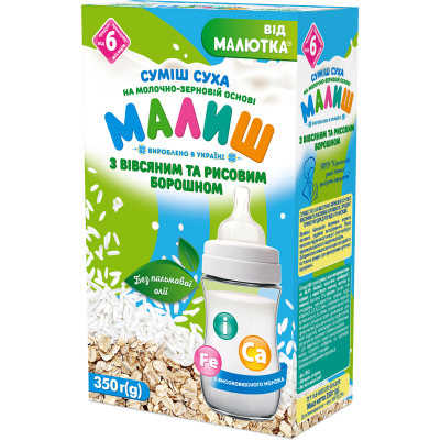 U1053974_big Дитяча суміш Малиш На молочно-зерновій основі з вівсяним та рисовим борошном 350 г (4820199502132)