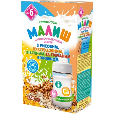 U1053976_big Дитяча суміш Малиш На молочно-зерновій основі з рисовим, кукурудзяним, греча.вівсяним борошном 350 г (4820199502156)