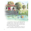 Книга Роб і Джонні. Двоє друзів знаходять у собі відвагу. Книга 2 - Валько Видавництво РМ (9786178426613)