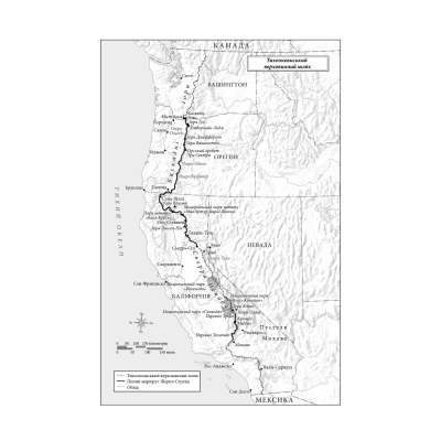 Книга Дика. Шлях від втрати до віднайдення себе - Шерил Стрейд BookChef (9786175482520)