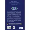 Книга Впевненість польових квітів - Мікалія Смельцер Vivat (9786171706620)