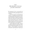 Книга 5 мов любові: військове видання. Секрети стійкості кохання - Ґері Чепмен, Джослін Ґрін BookChef (9786175482865)