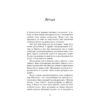 Книга 5 мов любові: військове видання. Секрети стійкості кохання - Ґері Чепмен, Джослін Ґрін BookChef (9786175482865)