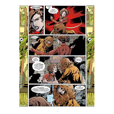 Комікс Казки. Книга 10: Добрий Принц - Білл Віллінґем Видавництво РМ (9786178512620)