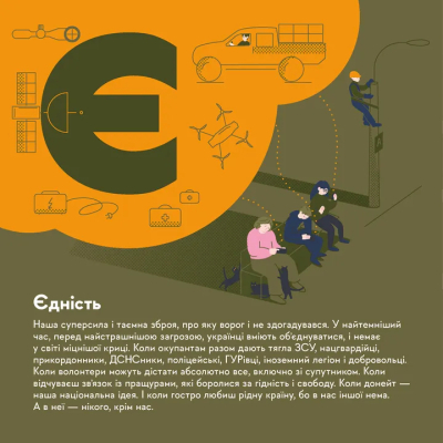 Книга Книжечка-мандрівочка. ЗСУ Видавництво Старого Лева (9789664484166)