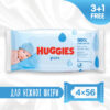 Дитячі вологі серветки Huggies Pure 56 х 4 шт (5029053550121)