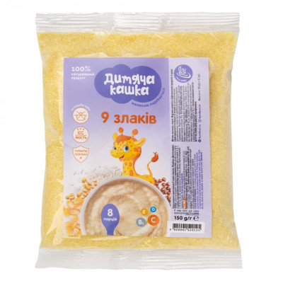 U0630800_big Дитяча каша Дитяча кашка 9 злаків 150 г (4820001520125)