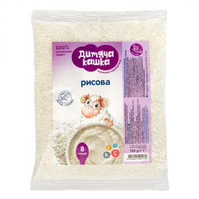 U0630804_big Дитяча каша Дитяча кашка рисова 150 г (4820001520170)