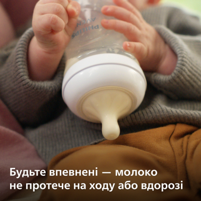 Пляшечка для годування Philips AVENT Natural Природний потік з клапаном 125 мл (SCY670/01)